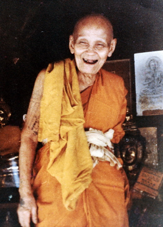 หลวงปู่ดู่