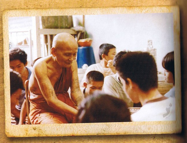 หลวงปู่ดู่