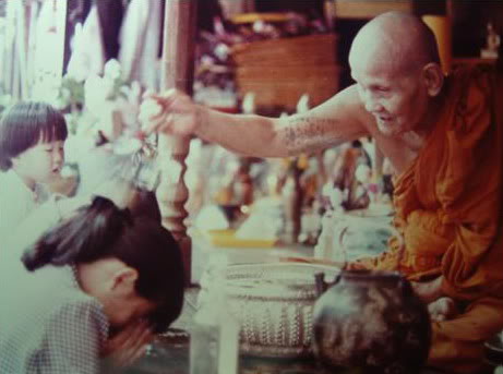 หลวงปู่ดู่