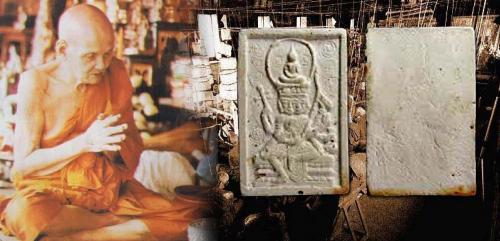 หลวงปู่ดู่