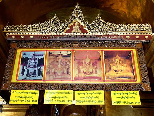 พระพักตร์พระมหามัยมุนีเปรียบเทียบยุคต่างๆ