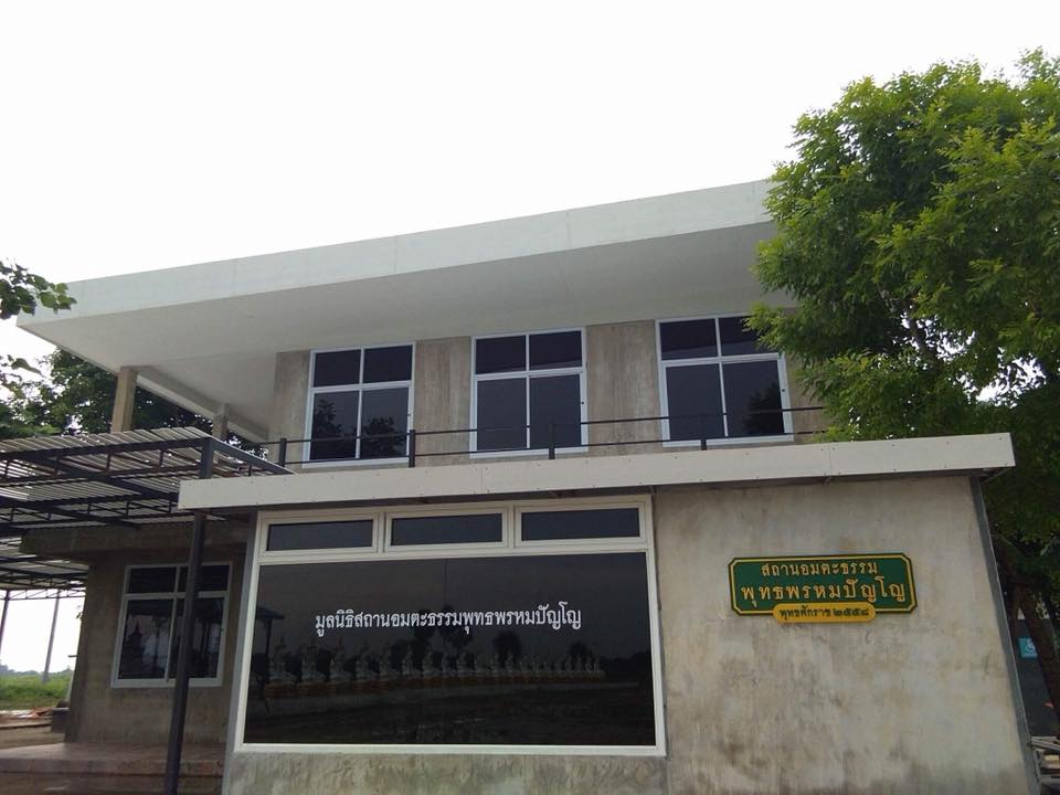 สร้างอาคารพยาบาล