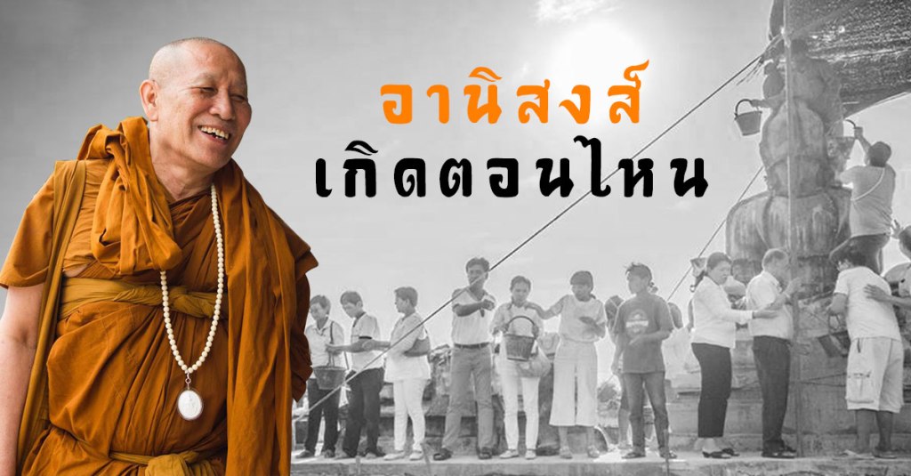 หล่อพระ